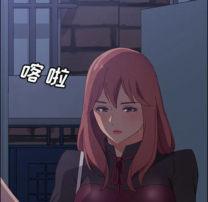 漫画《美好的寄宿生活》第17章第17张图