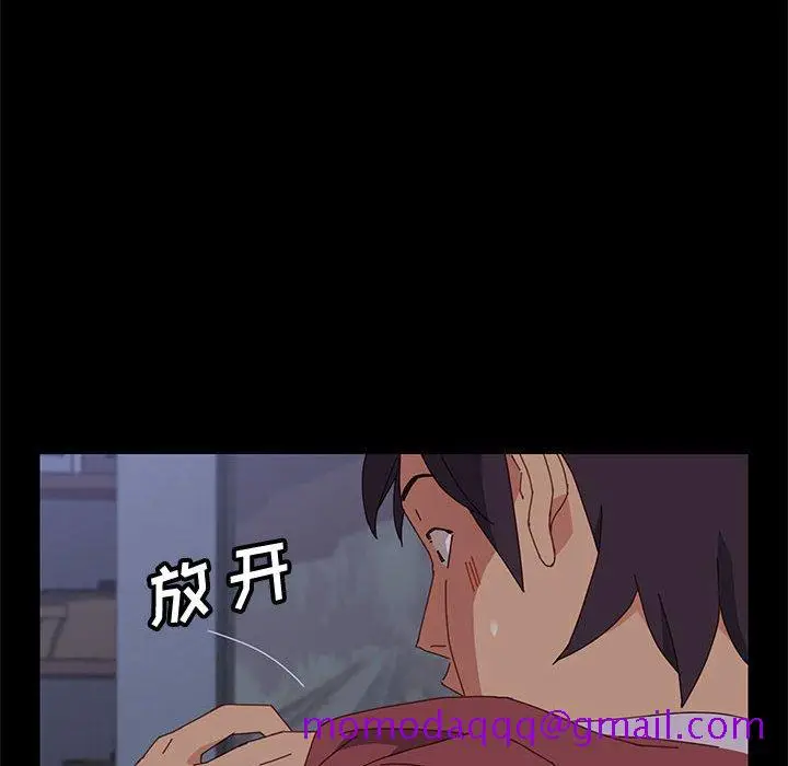 漫画《美好的寄宿生活》第17章第26张图