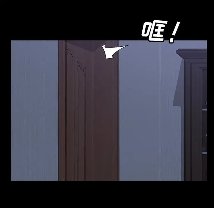 漫画《美好的寄宿生活》第17章第40张图