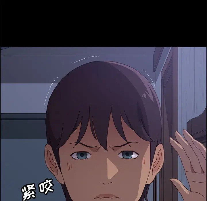 漫画《美好的寄宿生活》第17章第58张图