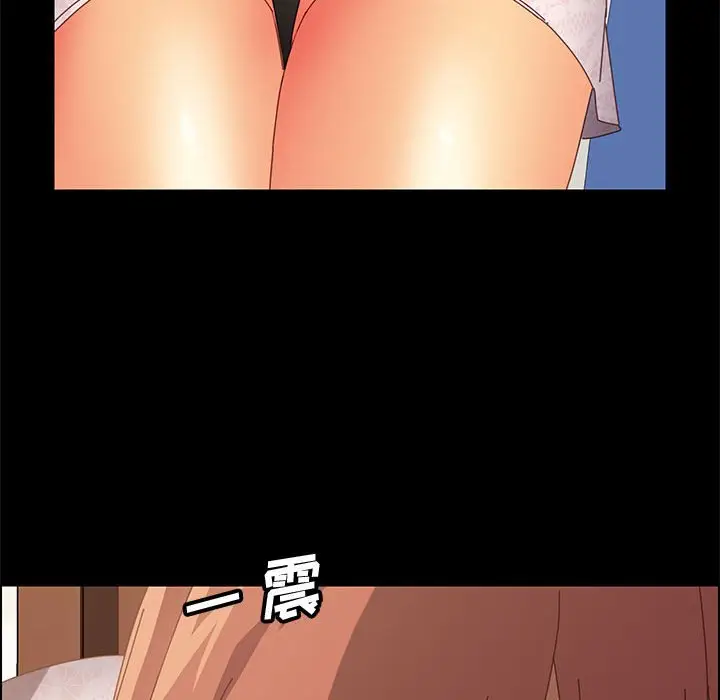 漫画《美好的寄宿生活》第17章第78张图