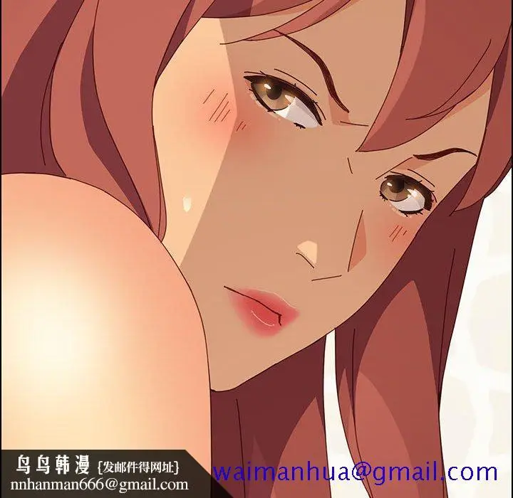 漫画《美好的寄宿生活》第17章第91张图