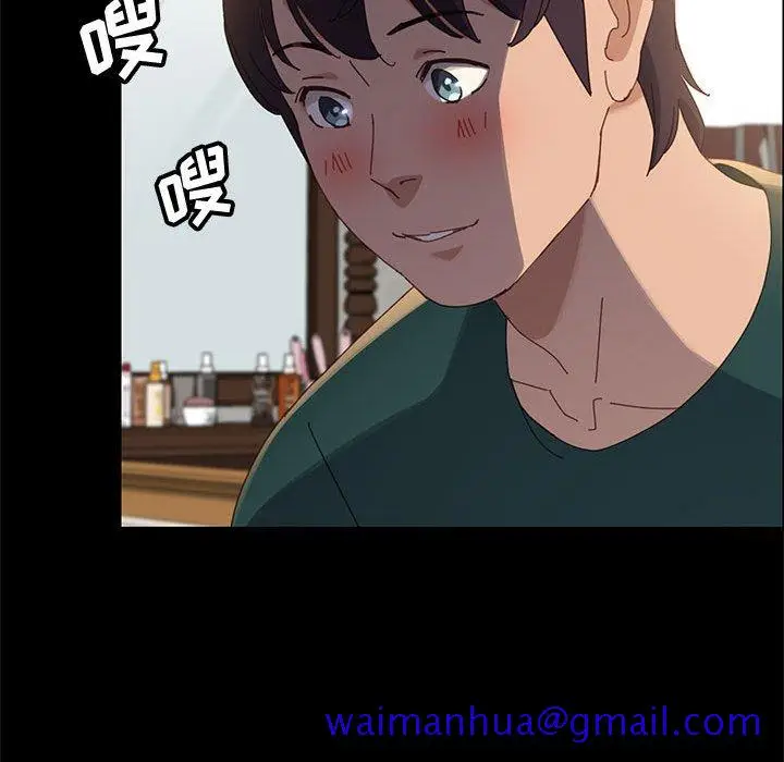 漫画《美好的寄宿生活》第39章第101张图