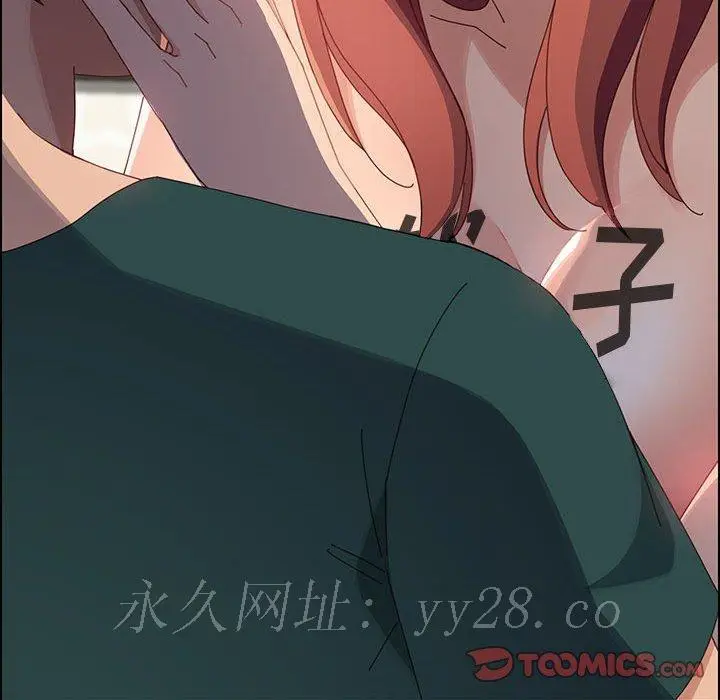 漫画《美好的寄宿生活》第39章第147张图