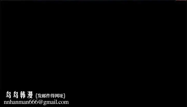 漫画《美好的寄宿生活》第39章第148张图