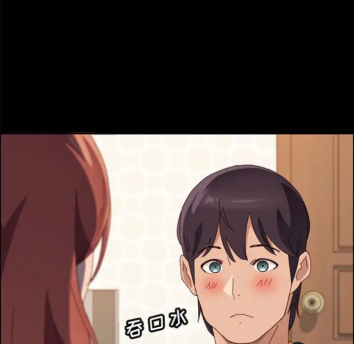 漫画《美好的寄宿生活》第39章第37张图