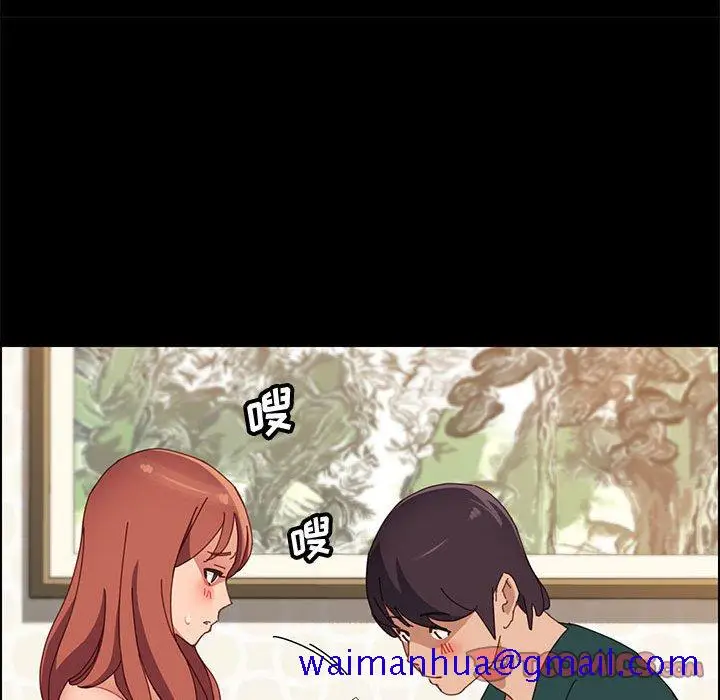 漫画《美好的寄宿生活》第39章第51张图