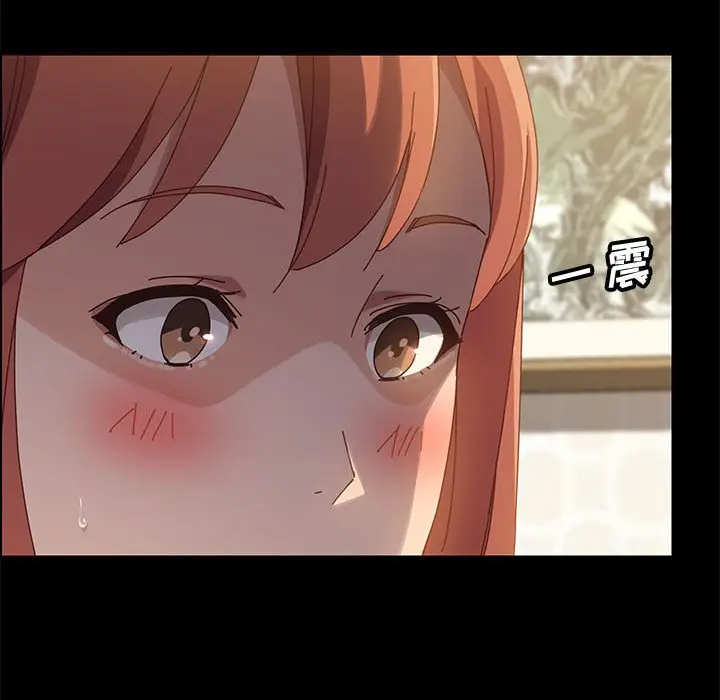 漫画《美好的寄宿生活》第39章第55张图