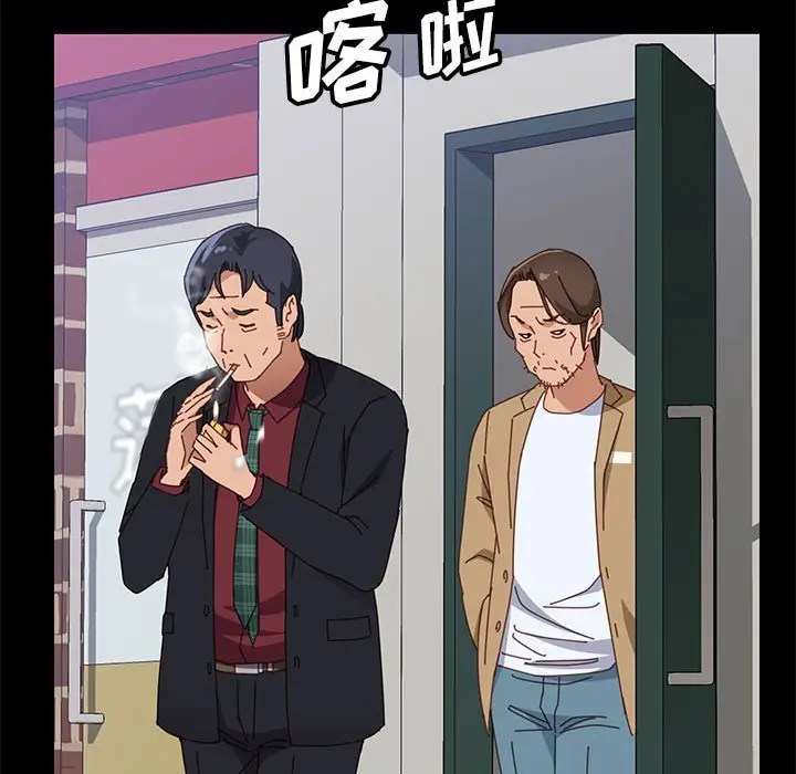 漫画《美好的寄宿生活》第39章第68张图