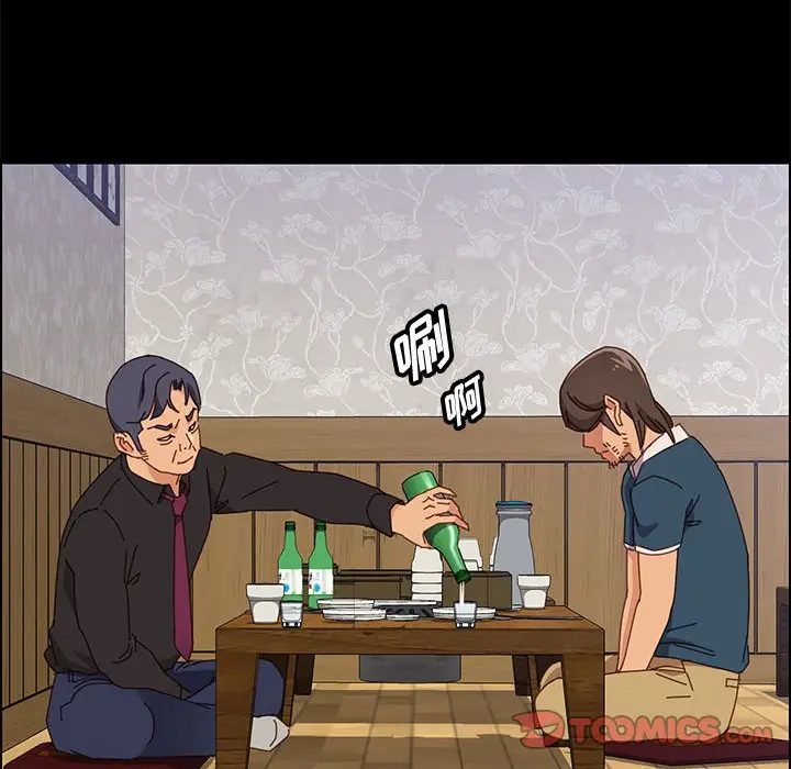 漫画《美好的寄宿生活》第33章第105张图