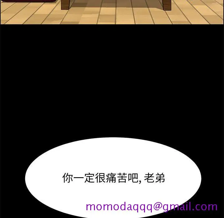 漫画《美好的寄宿生活》第33章第106张图