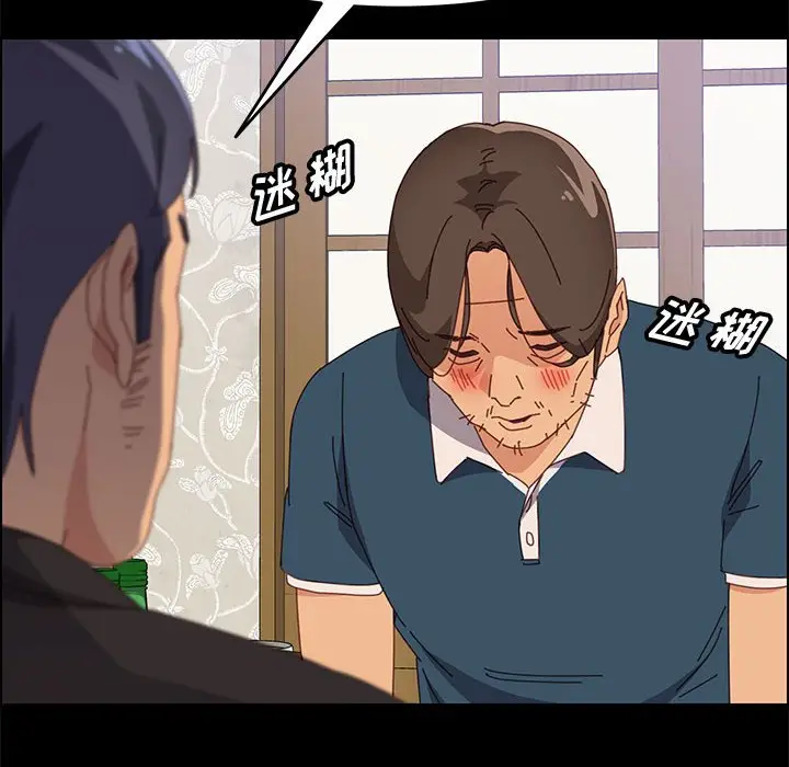 漫画《美好的寄宿生活》第33章第107张图