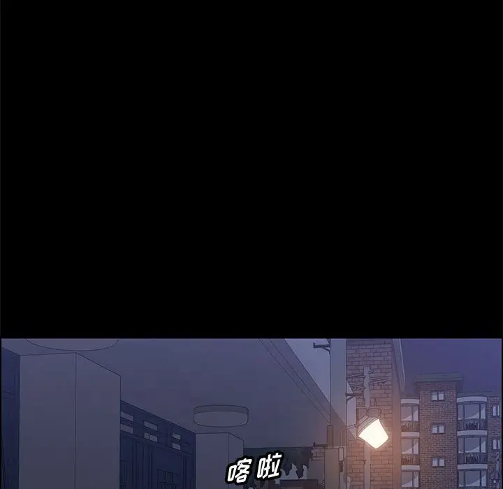 漫画《美好的寄宿生活》第33章第134张图