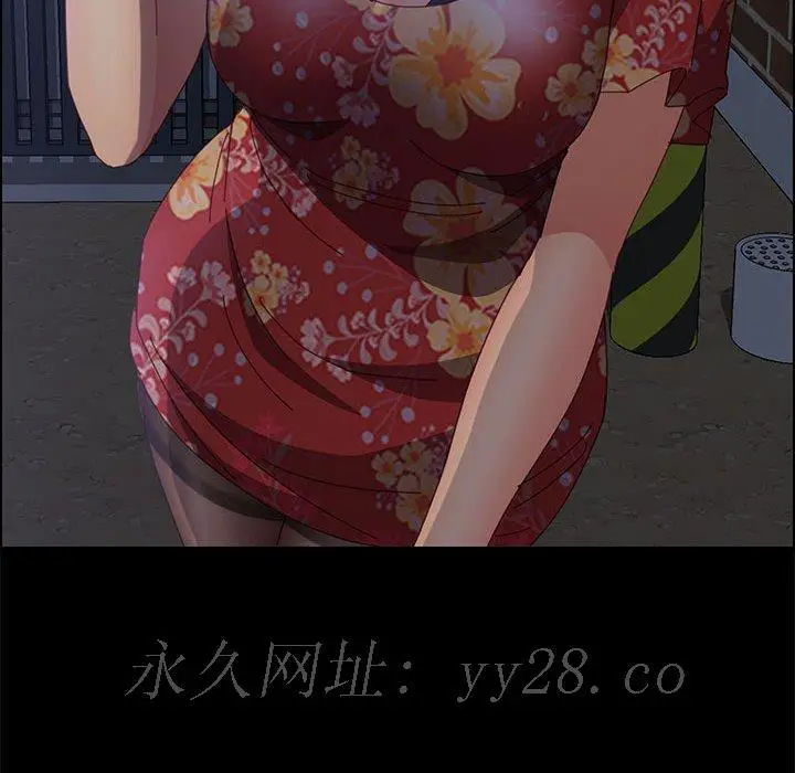漫画《美好的寄宿生活》第33章第150张图