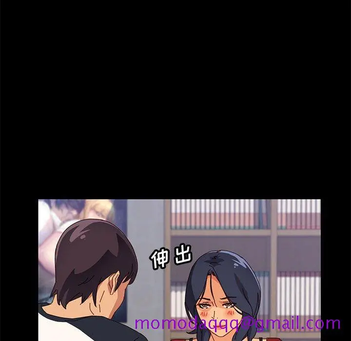 漫画《美好的寄宿生活》第33章第16张图