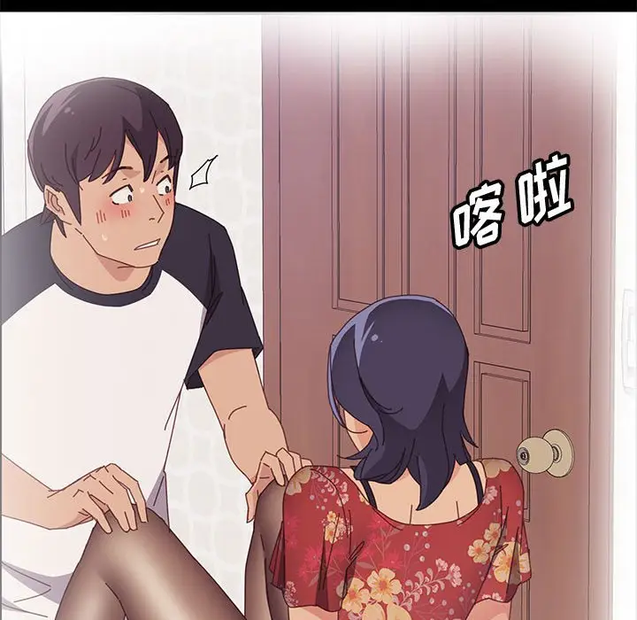 漫画《美好的寄宿生活》第33章第49张图