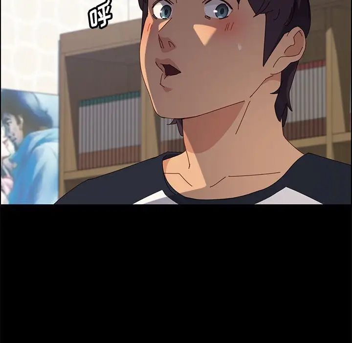 漫画《美好的寄宿生活》第33章第52张图