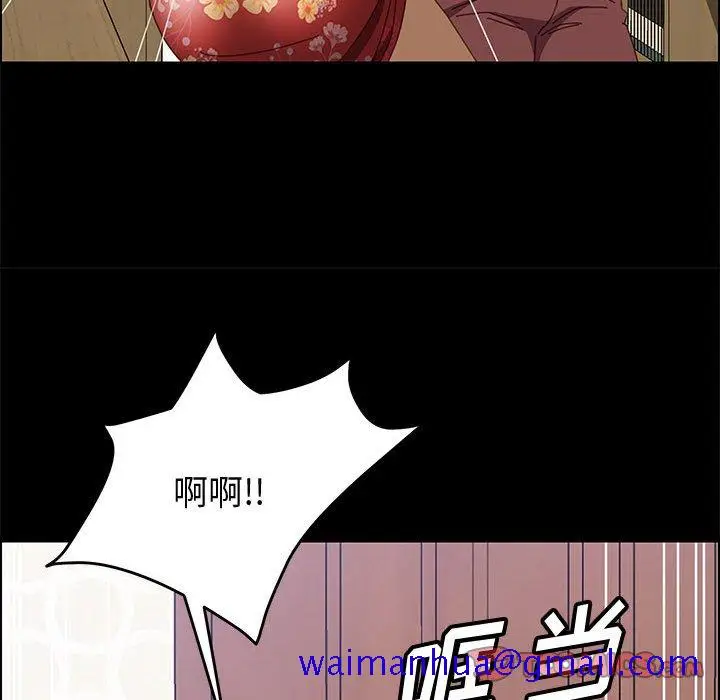 漫画《美好的寄宿生活》第33章第81张图