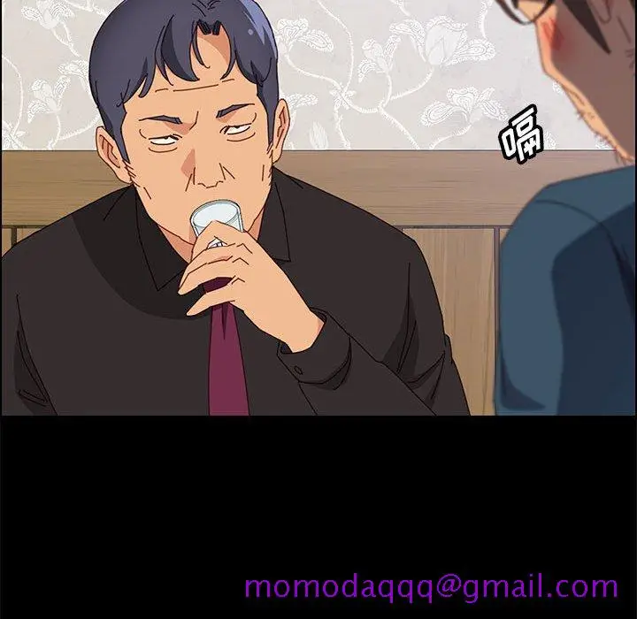 漫画《美好的寄宿生活》第33章第96张图