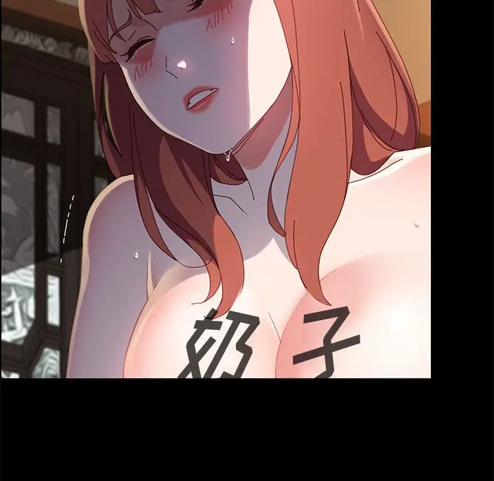 漫画《美好的寄宿生活》第40章第124张图