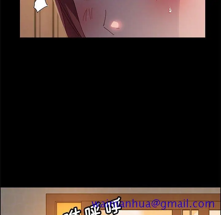 漫画《美好的寄宿生活》第40章第131张图