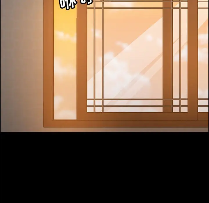 漫画《美好的寄宿生活》第40章第132张图