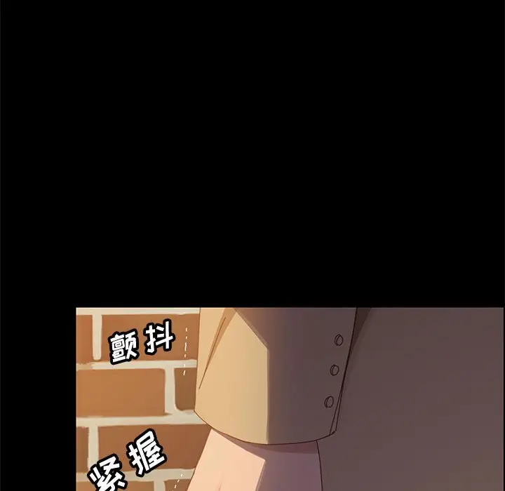 漫画《美好的寄宿生活》第40章第50张图