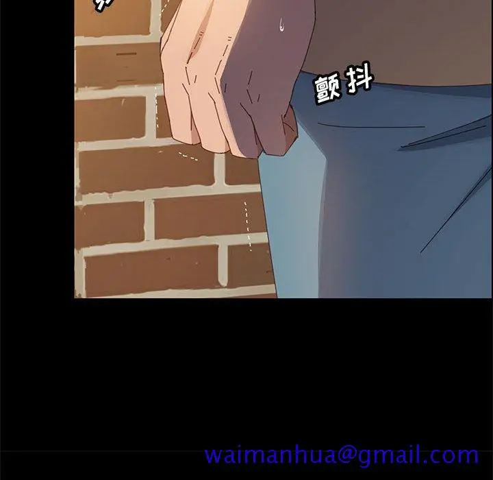 漫画《美好的寄宿生活》第40章第51张图