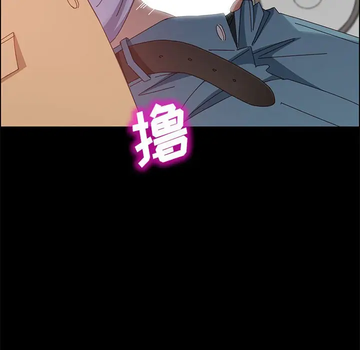 漫画《美好的寄宿生活》第40章第68张图