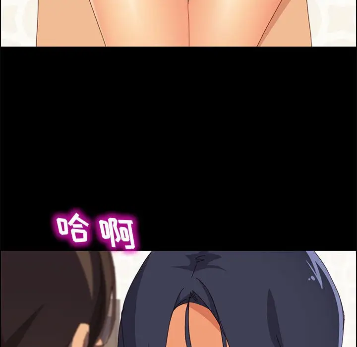 漫画《美好的寄宿生活》第27章第103张图