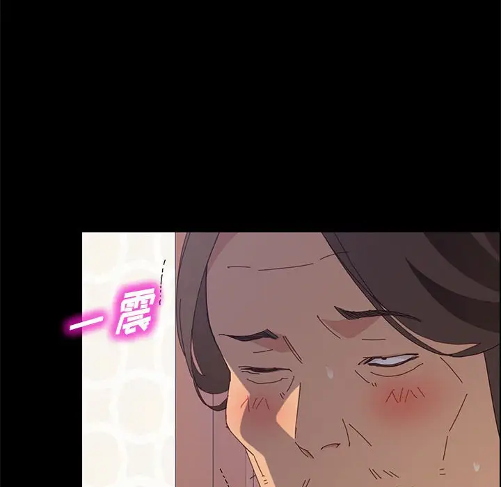 漫画《美好的寄宿生活》第27章第118张图