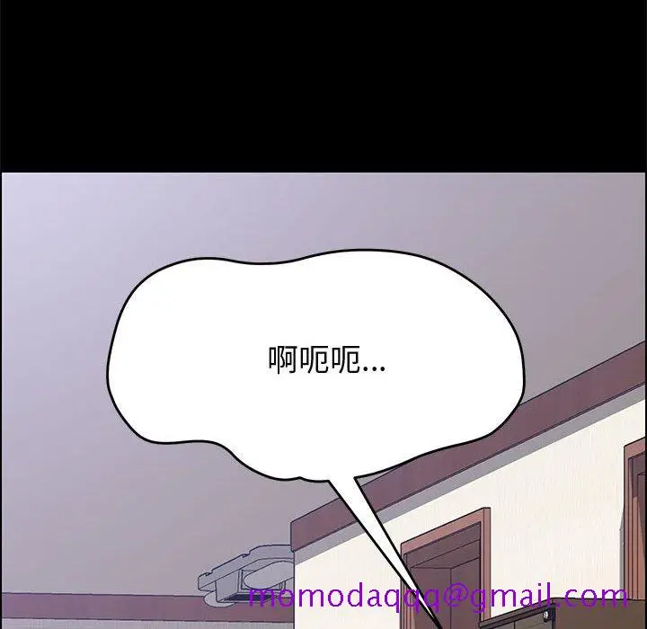 漫画《美好的寄宿生活》第27章第126张图