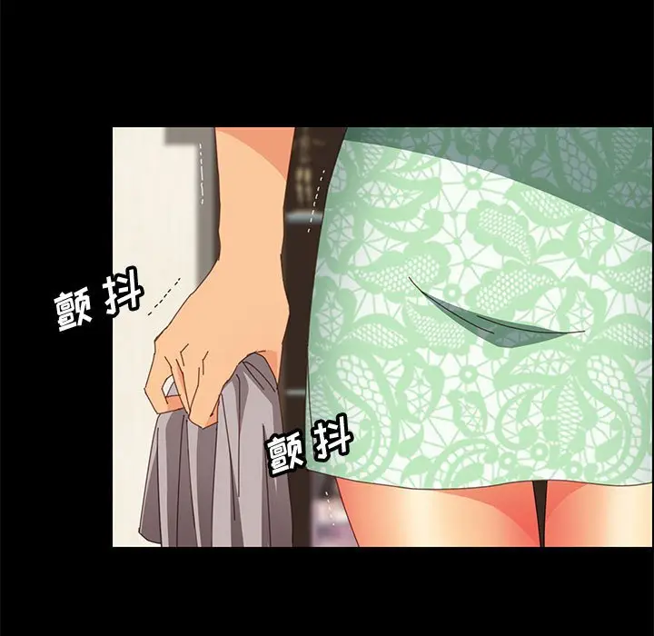 漫画《美好的寄宿生活》第27章第129张图
