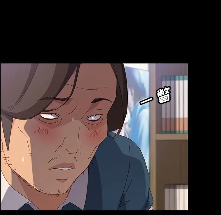 漫画《美好的寄宿生活》第27章第144张图