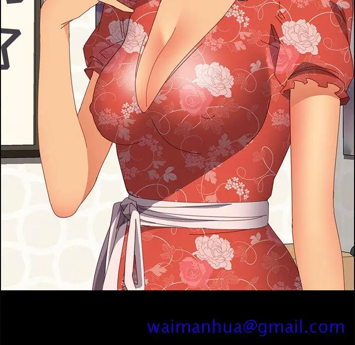 漫画《美好的寄宿生活》第27章第21张图