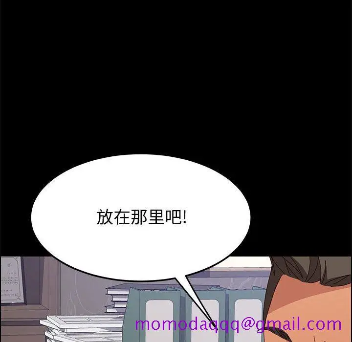 漫画《美好的寄宿生活》第27章第66张图