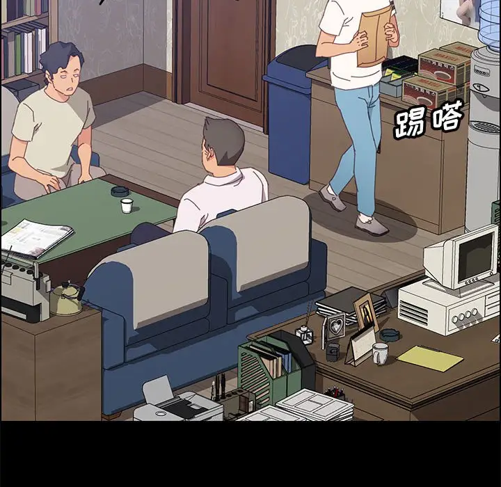 漫画《美好的寄宿生活》第27章第69张图