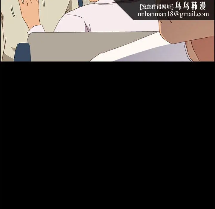 漫画《美好的寄宿生活》第27章第79张图