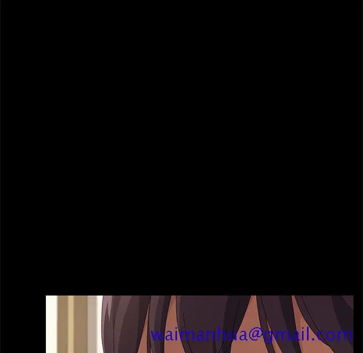 漫画《美好的寄宿生活》第24章第131张图