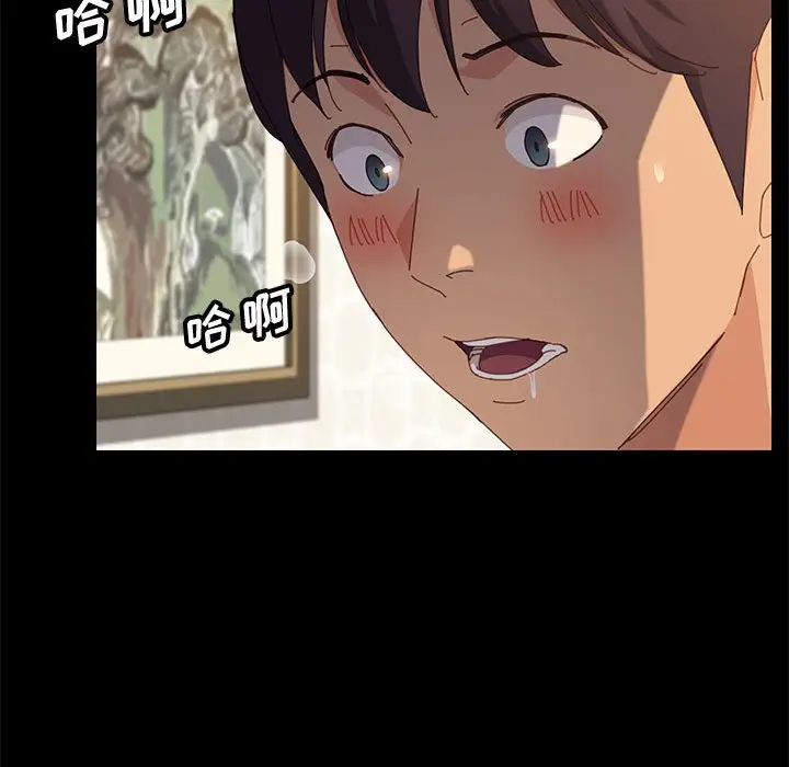 漫画《美好的寄宿生活》第24章第144张图