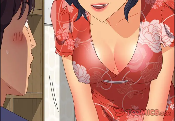 漫画《美好的寄宿生活》第24章第3张图