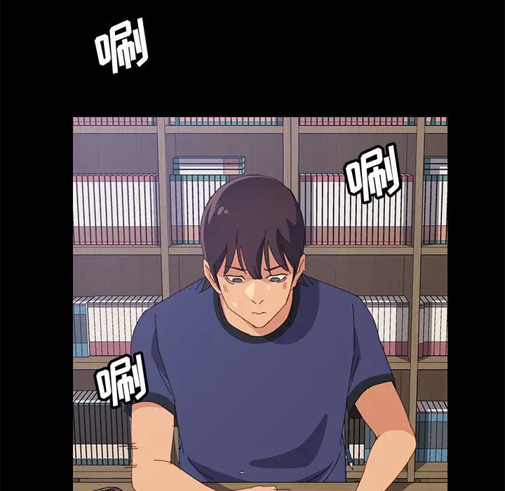 漫画《美好的寄宿生活》第24章第38张图