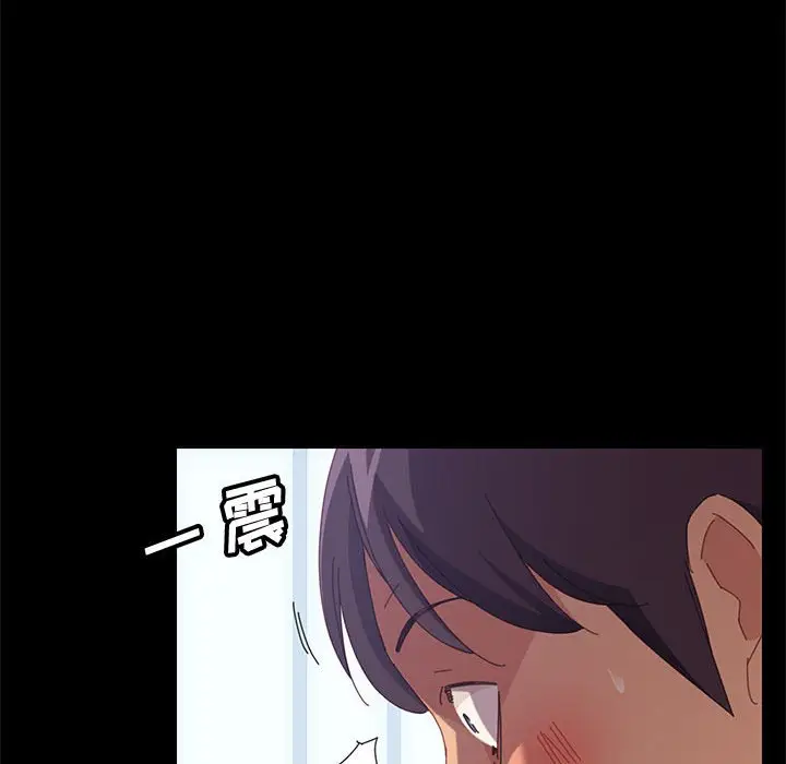 漫画《美好的寄宿生活》第24章第47张图