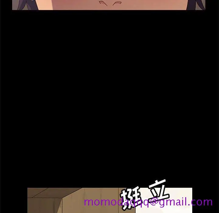 漫画《美好的寄宿生活》第24章第76张图