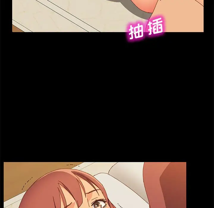 漫画《美好的寄宿生活》第20章第105张图