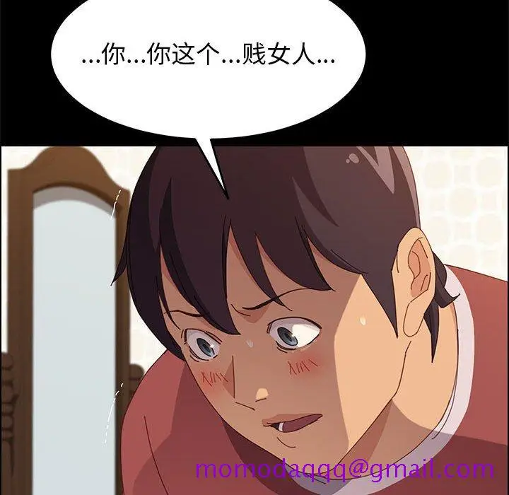 漫画《美好的寄宿生活》第20章第126张图