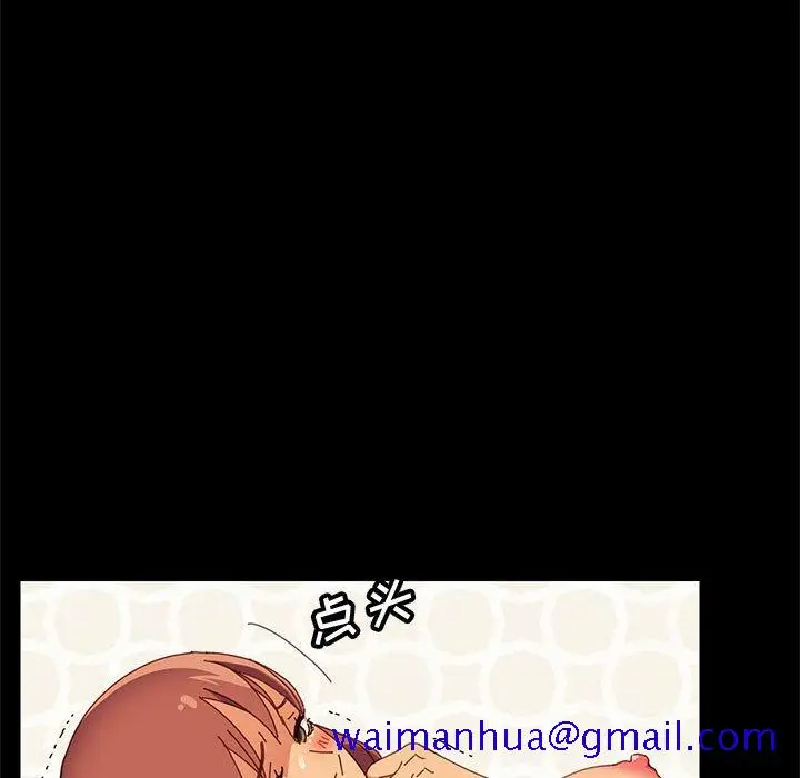 漫画《美好的寄宿生活》第20章第131张图