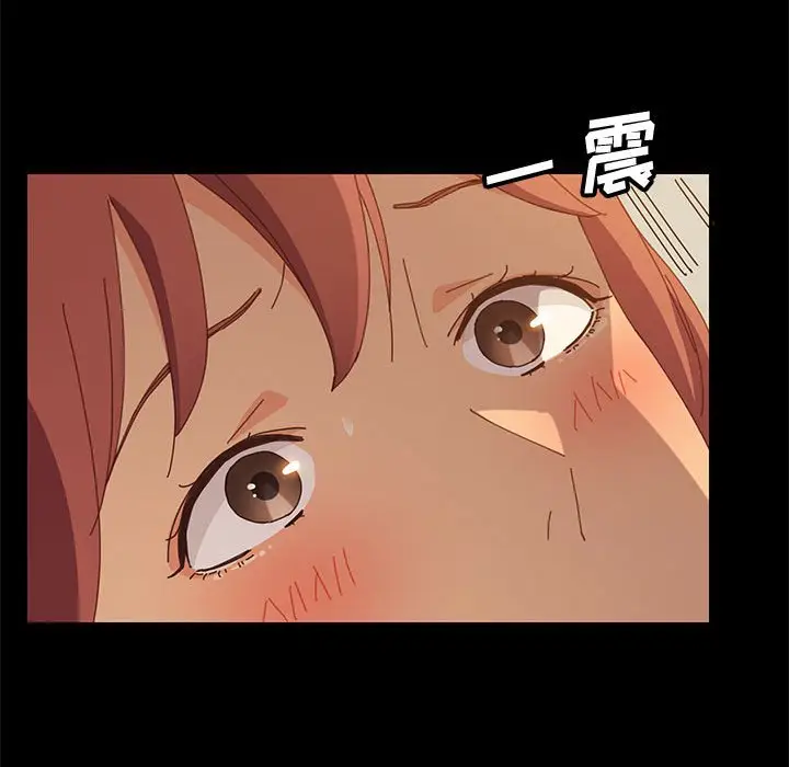 漫画《美好的寄宿生活》第20章第138张图