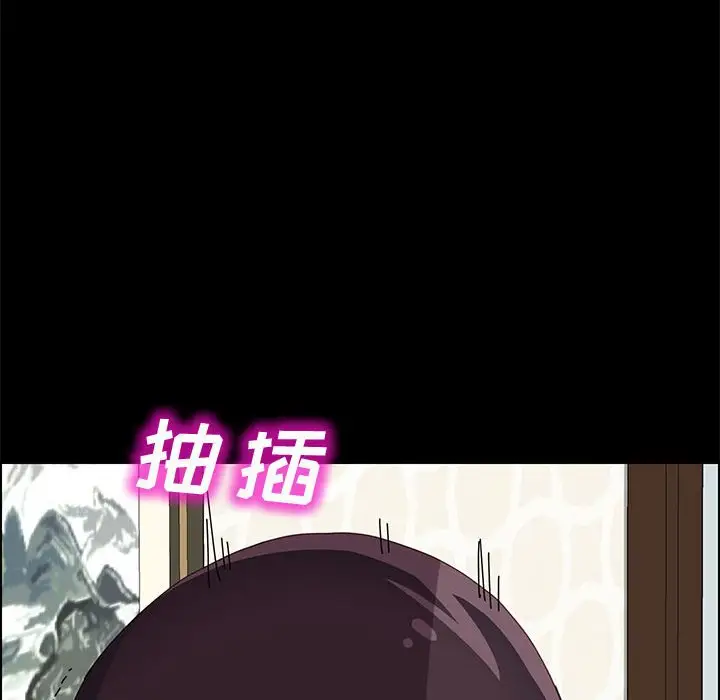 漫画《美好的寄宿生活》第20章第150张图