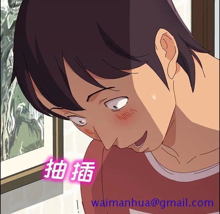 漫画《美好的寄宿生活》第20章第151张图